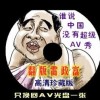 澳门6合开彩开奖直播现场今晚开奖结果